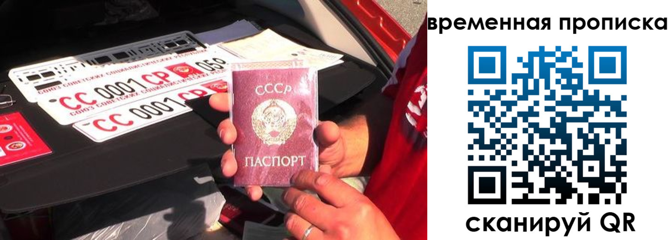 временная регистрация госуслуги в Черногорске